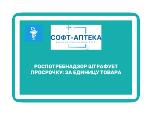 Маркировка БАД лекарства: штрафы 10 тыс ИП 2026