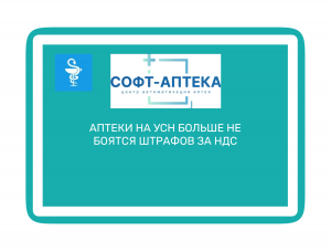 Правительство отменило штрафы за просрочку НДС-отчетности